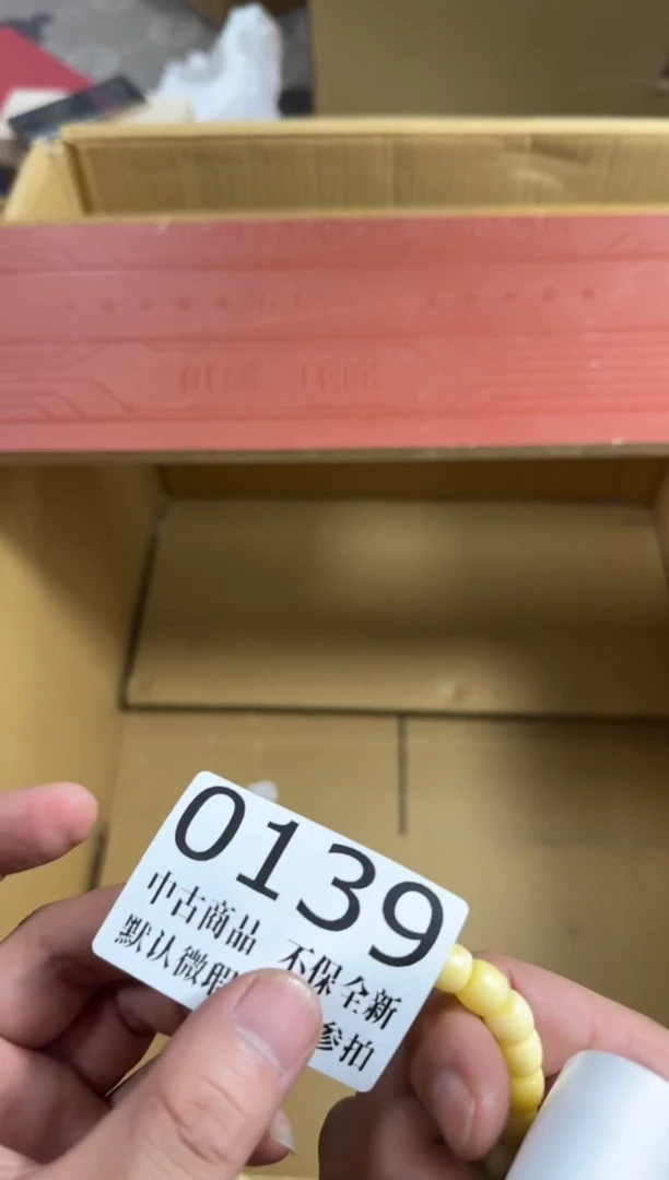 瓷片哈哈哈哈哈哈139