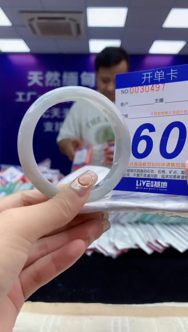未镶嵌手镯翡翠AAAAAAAAAAAA