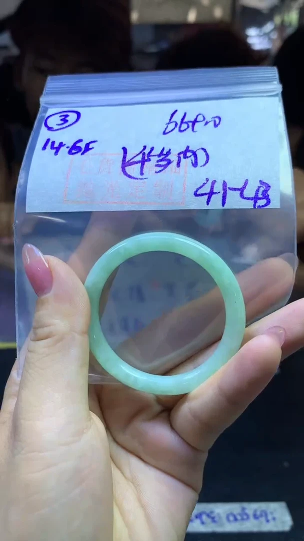 定制翡翠未镶嵌毛货需精细抛光3号76元41-13圈