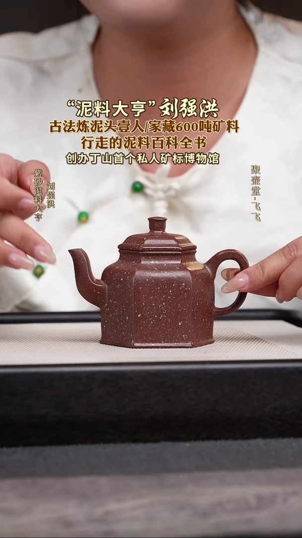 茶壶紫砂宜兴原矿紫砂壶