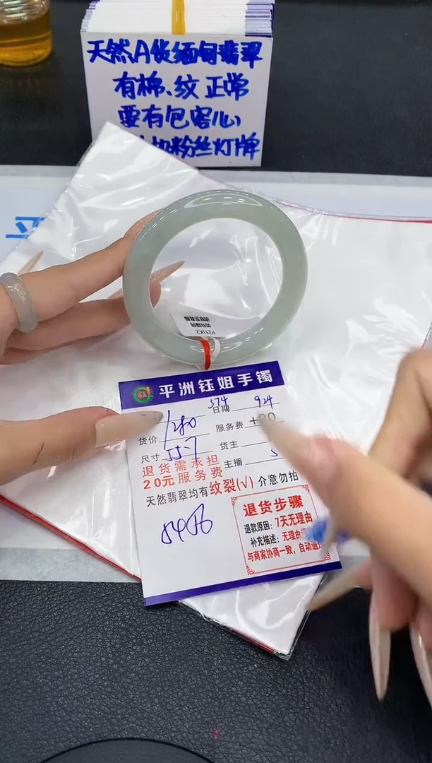 未镶嵌手镯翡翠11111111111