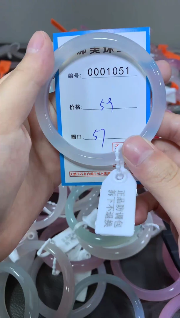 玛瑙/玉髓颈饰未镶嵌手镯