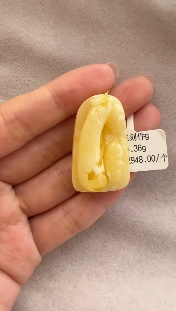 【闪购商品】琥珀裸石未镶嵌10211078-吊坠