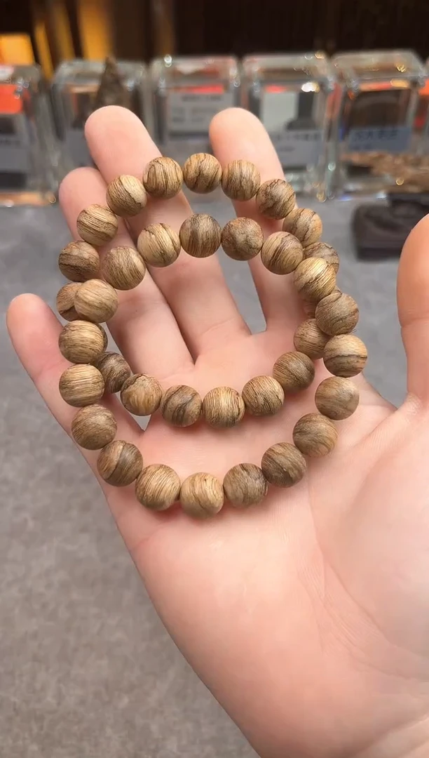 【闪购商品】沉香手串10号达拉干虎斑多样性发货1条