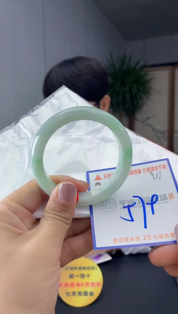 未镶嵌手镯翡翠11111111111