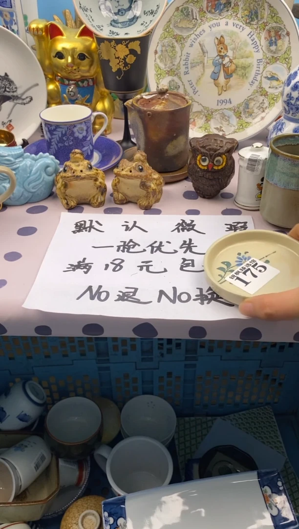 淡***姨默认微瑕建议慎拍175