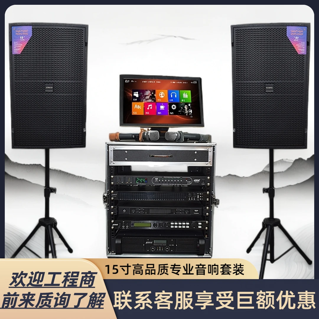 15寸舞台演出专业大功率卡拉ok音箱tz酒吧酒吧广场舞音响蓝牙无线