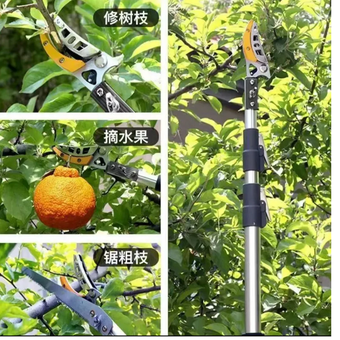 高空摘果剪水果采摘树枝修剪果园专用剪刀伸缩杆采果剪摘果神器