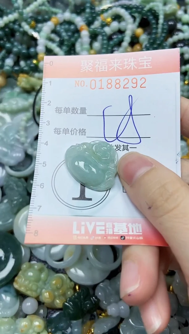 翡翠未镶嵌颈饰闪购0188292