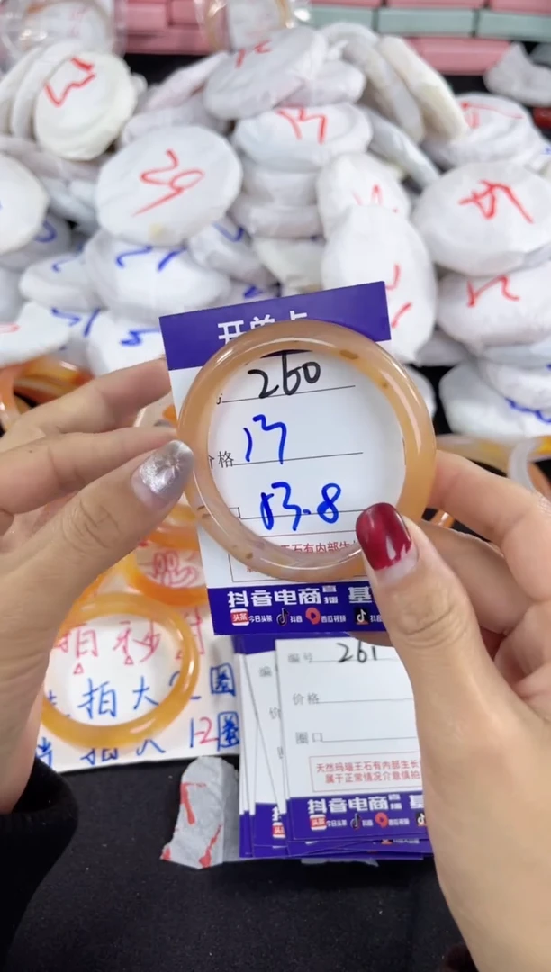 【闪购商品】玛瑙/玉髓手镯未镶嵌260