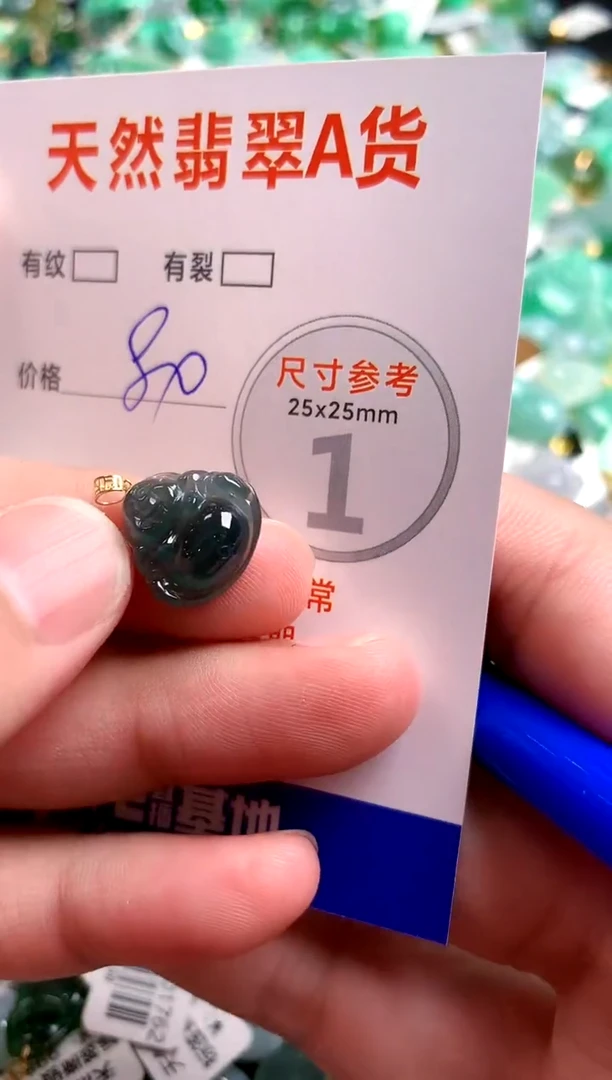 翡翠18K金镶嵌颈饰14004287