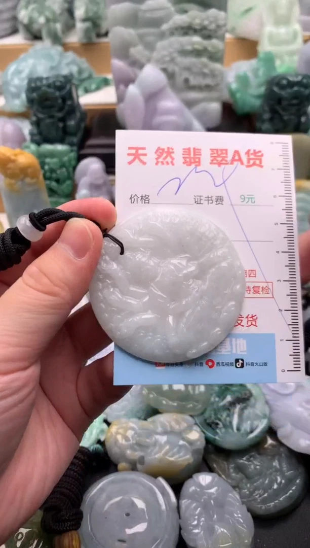 吊坠(不含链)未镶嵌翡翠1