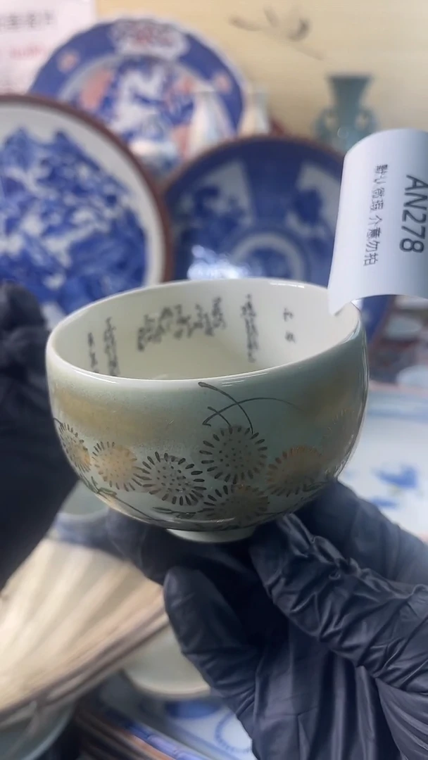 其他陶怀旧中古默认瑕疵20包邮除运输破损NO退NO换