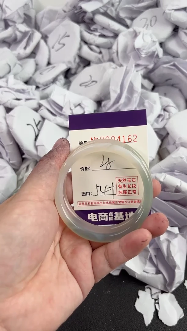 【闪购商品】玛瑙/玉髓手镯未镶嵌4162