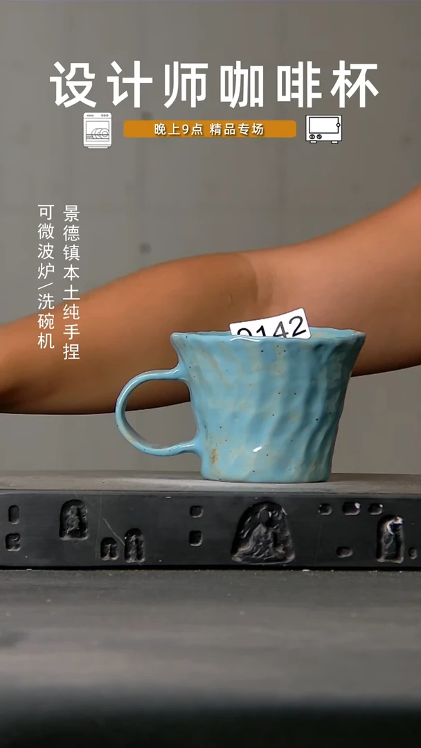 142微波炉洗碗机可进