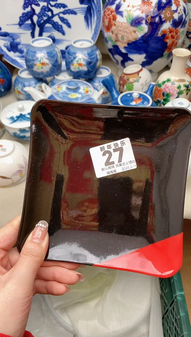 【闪购商品】瓷片27雅淘阁欢迎您的光临