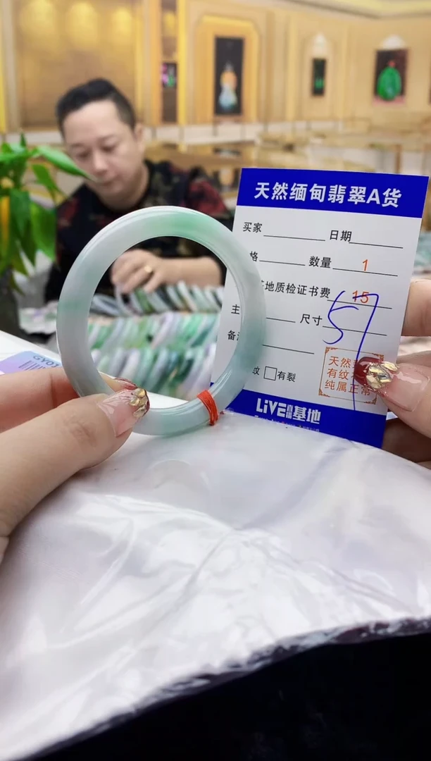 【闪购商品】翡翠手镯未镶嵌   H25-105