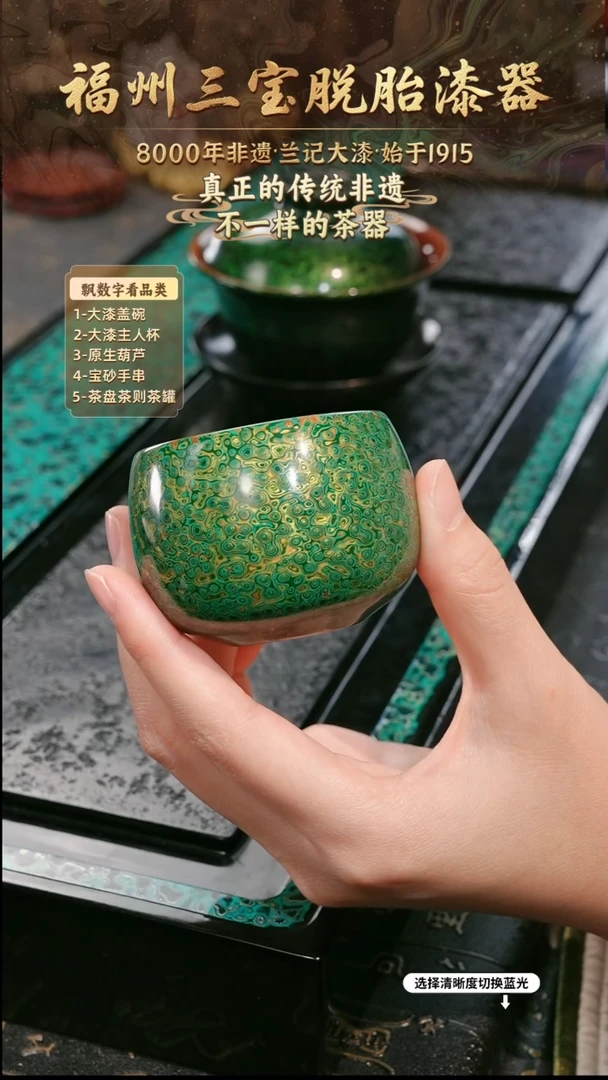 兰记手工漆器-一物一拍 以商品图片为主