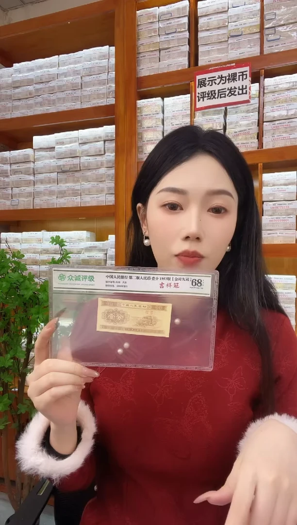 M，01，双喜，金马如意，初始号，11950001