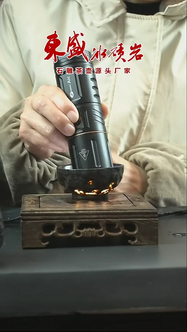 【闪购商品】东盛冰碛岩特价福利随心碗80cc