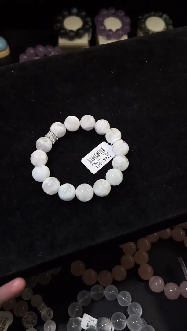 合金手链水晶多样性发一白雪花13mm