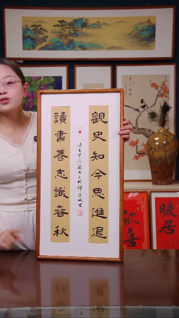 【闪购商品】书法观史知今思进退  尺寸36*69