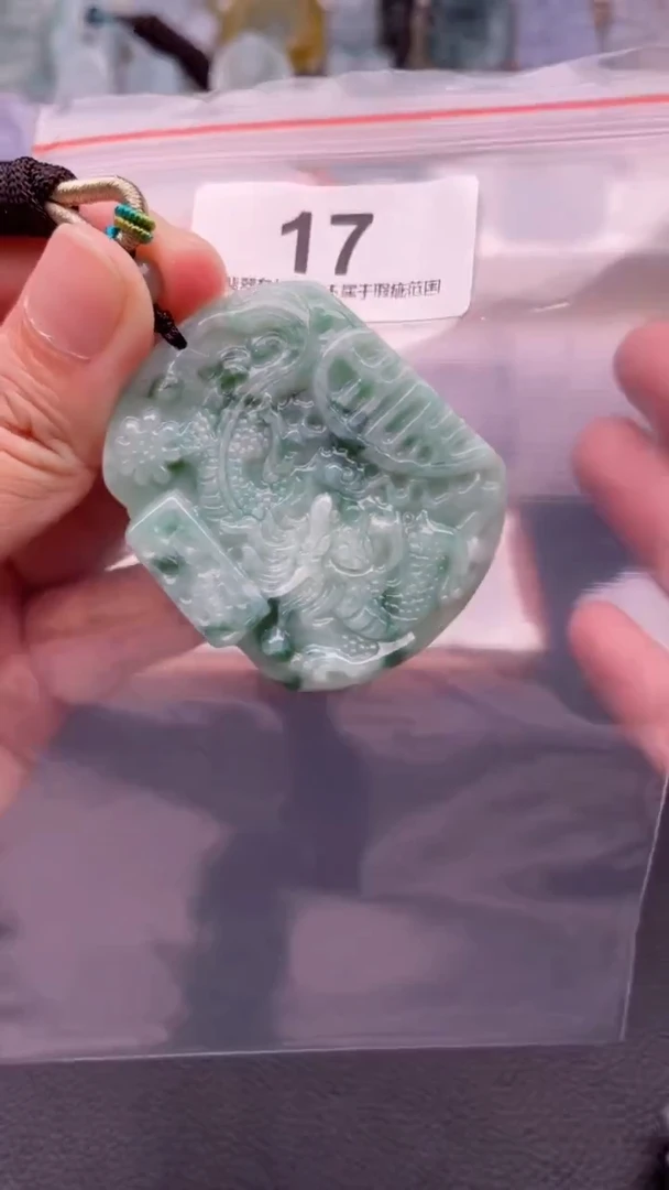 颈饰未镶嵌翡翠天然缅甸翡翠A货17