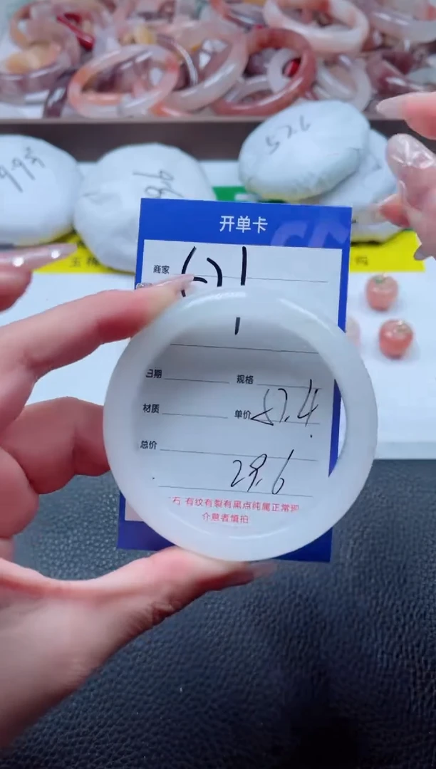 【闪购商品】石英质玉手镯未镶嵌521-57