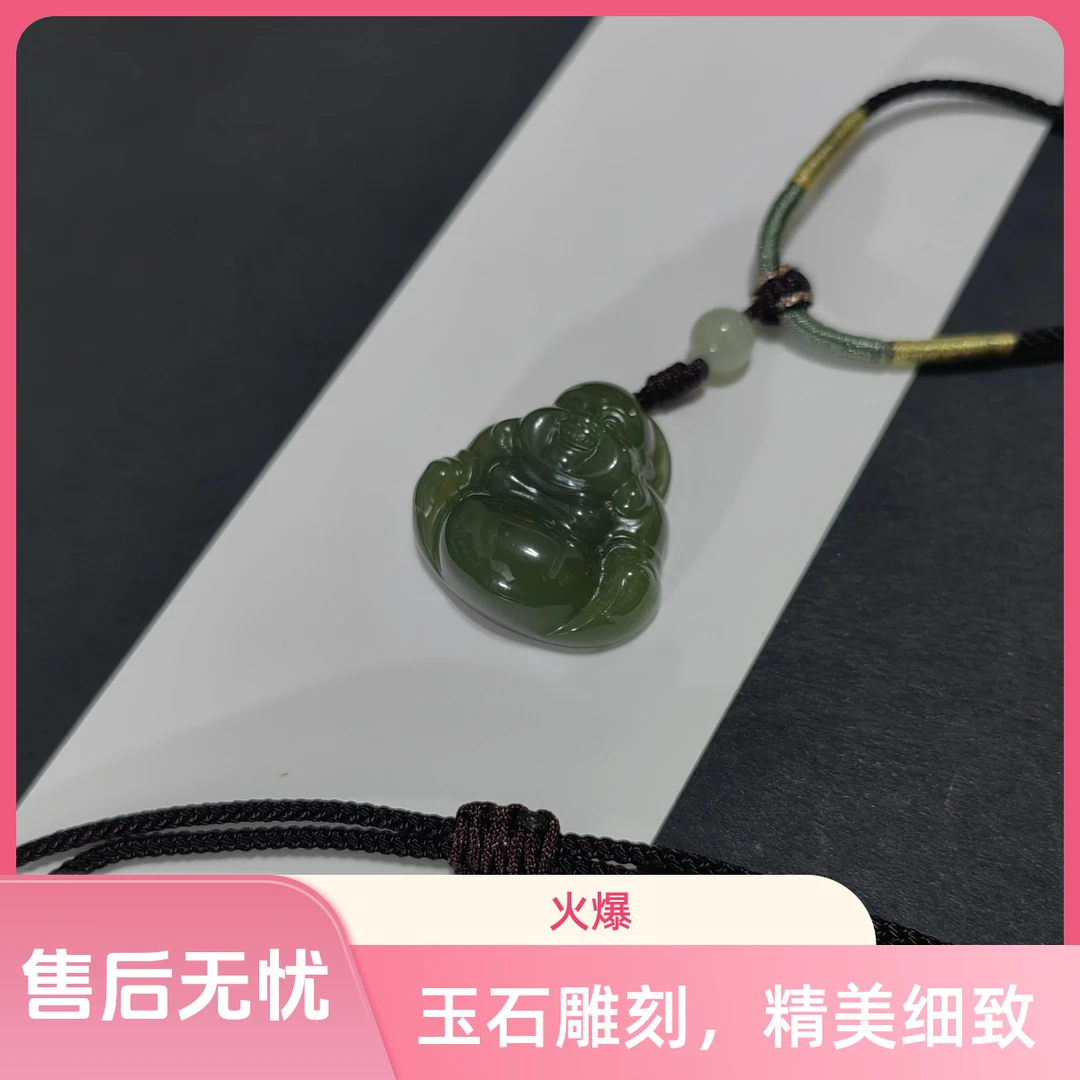 和田玉碧玉弥勒佛公手工雕刻中式玉石吊坠
