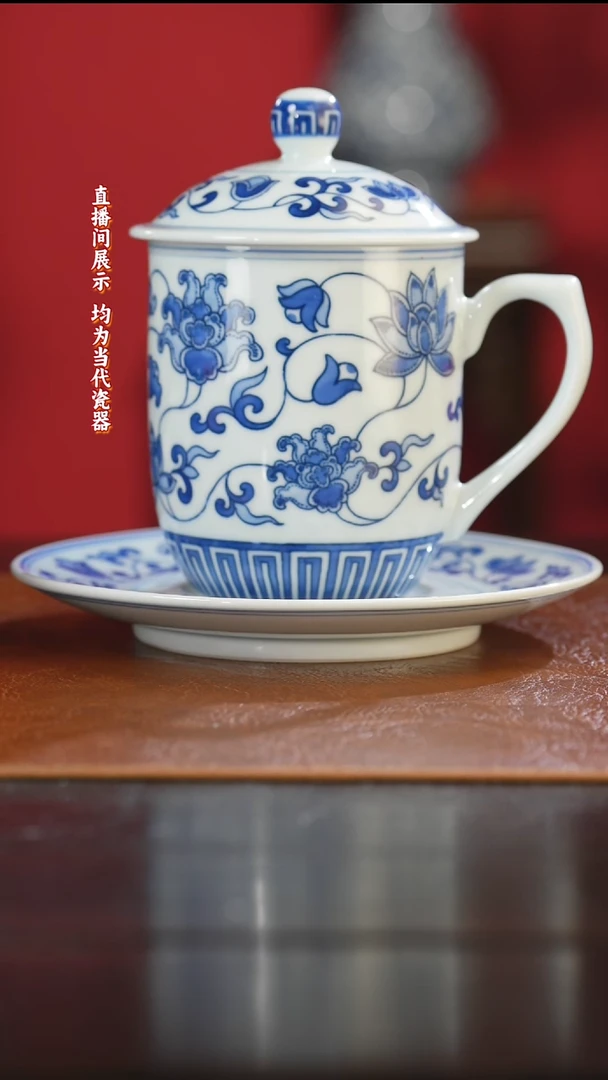 御窑元华堂盖杯+底托