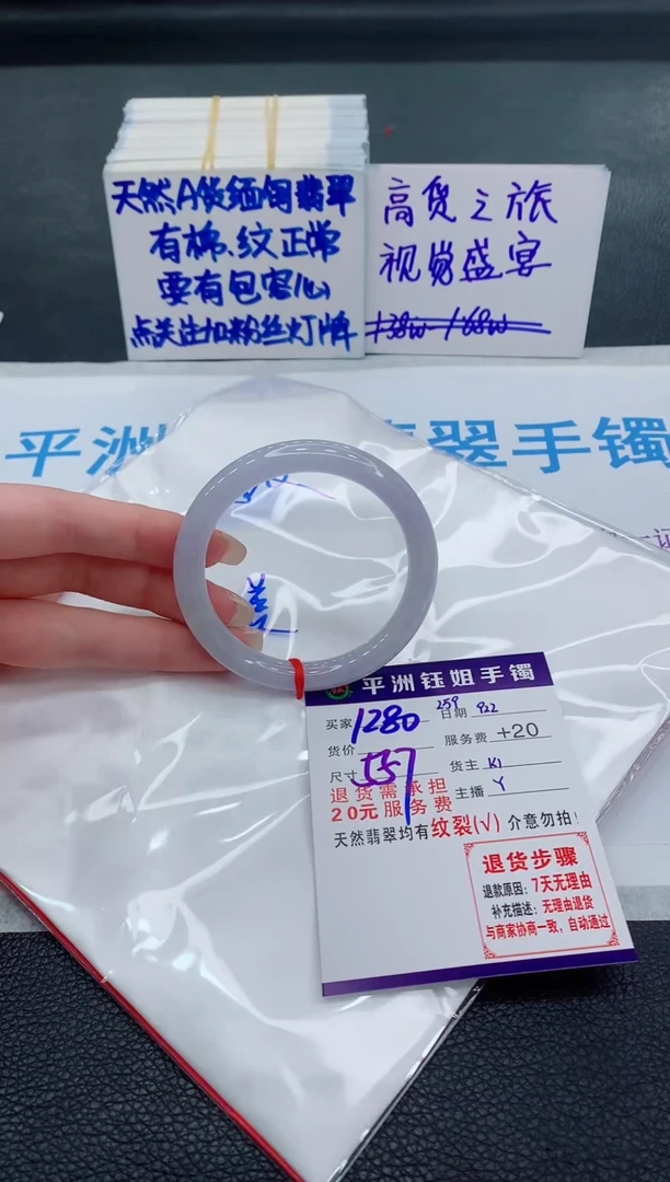 未镶嵌手镯翡翠11111111