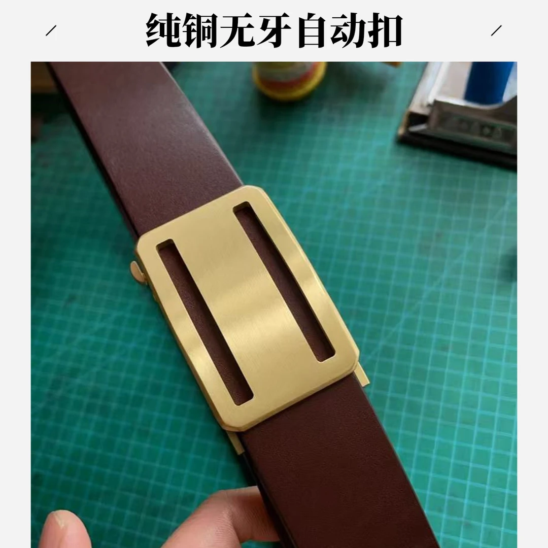 复古纯黄铜无牙自动扣男士真皮皮带头层牛皮实心单层复古手工腰带