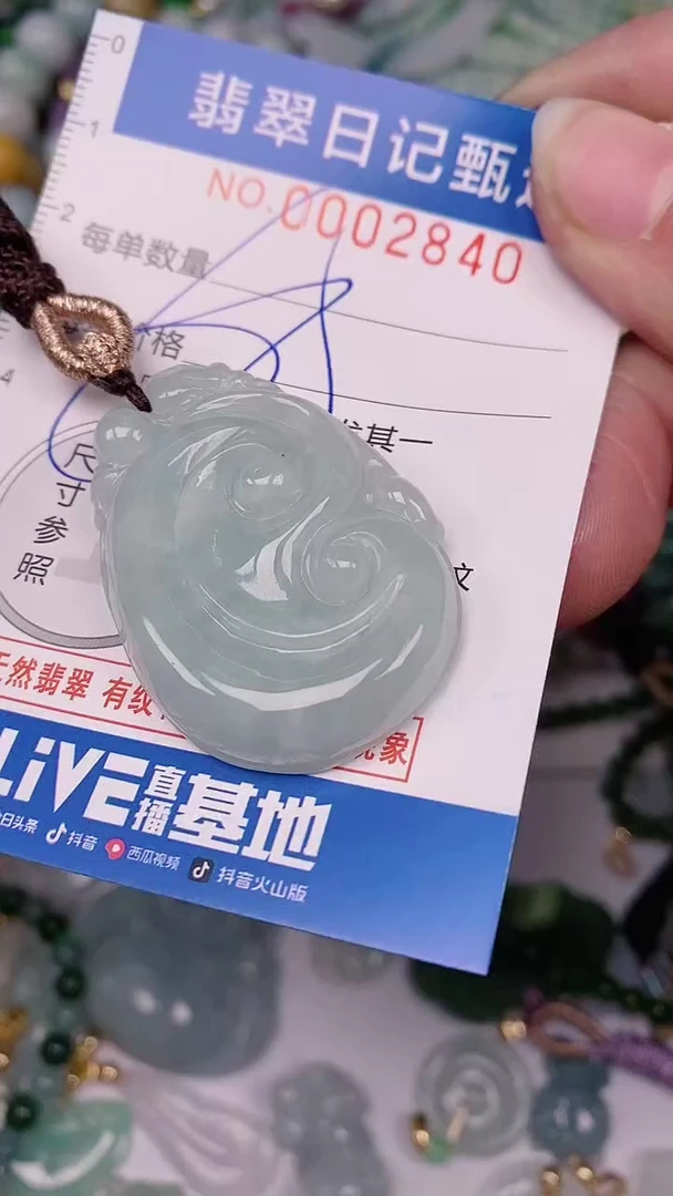 【闪购商品】翡翠颈饰未镶嵌00002840