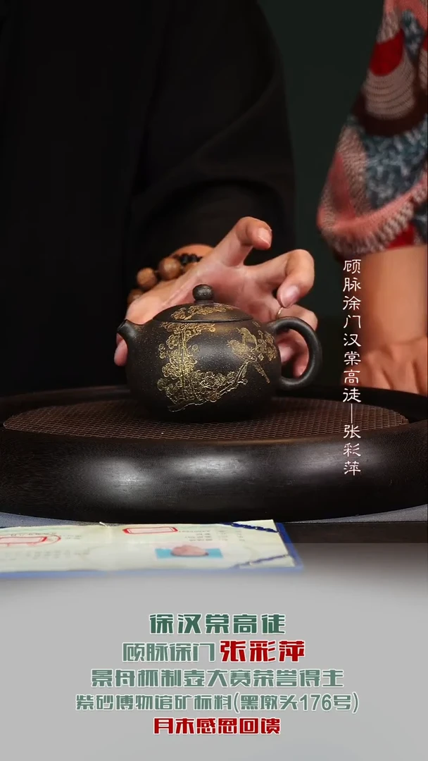 茶壶紫砂ZCP74西施大彬金砂260cc
