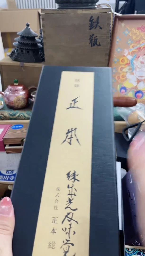 瓷片DAO坤興阁杂货铺质量保证