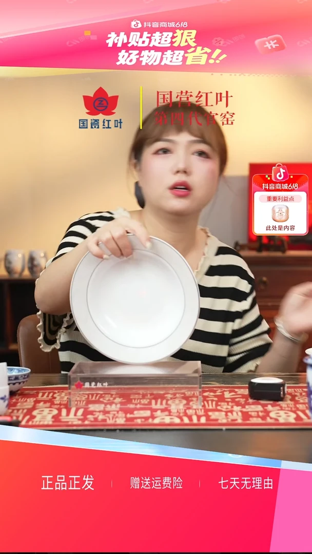 4个微瑕冰雪奇缘8英寸汤盘