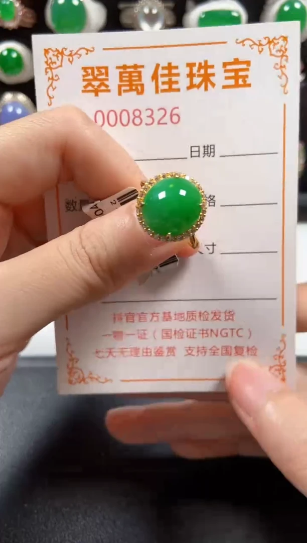 银S925镶嵌戒指翡翠8326