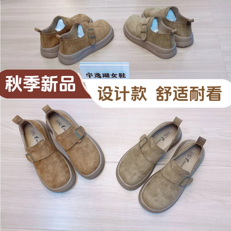 YYCORAL/宇逸瑚秋季新款复古老钱风平底增高勃肯鞋女休闲舒适软底