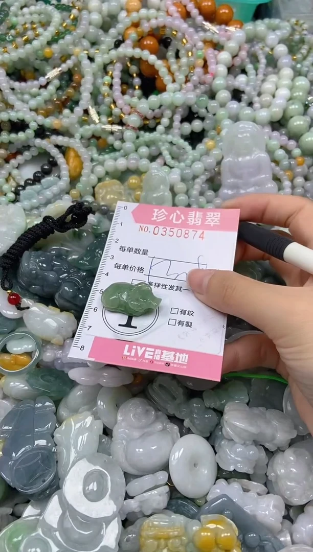 颈饰未镶嵌翡翠闪购0350874