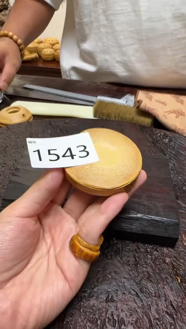 竹1543竹竹竹竹竹竹竹底座