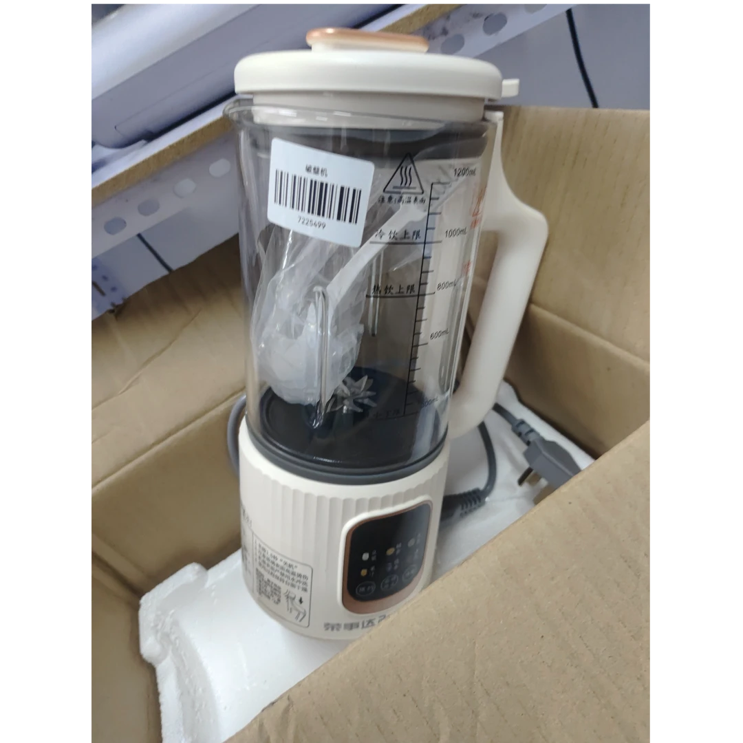9新 Royalstar/荣事达 【二手】中央仓破壁机轻微划痕功能完好