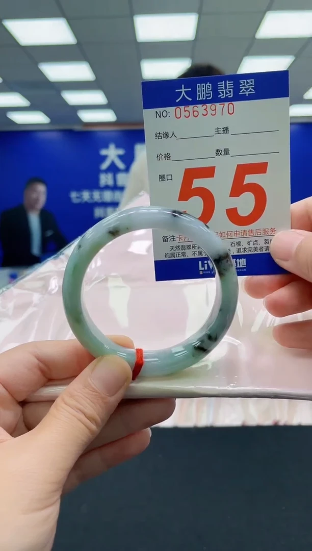 未镶嵌手镯翡翠AAAAAAAAAAAAAAAAAA