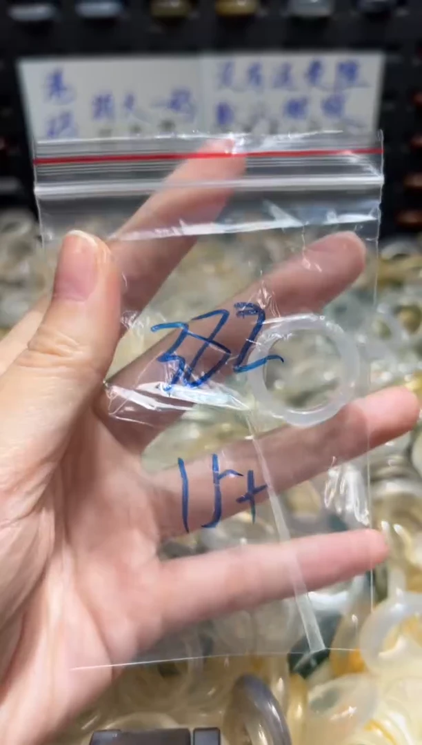 未镶嵌戒指玛瑙/玉髓382