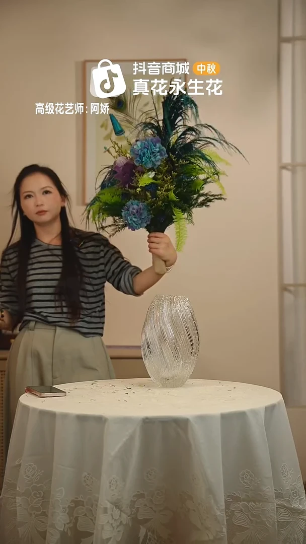 ：        单花束