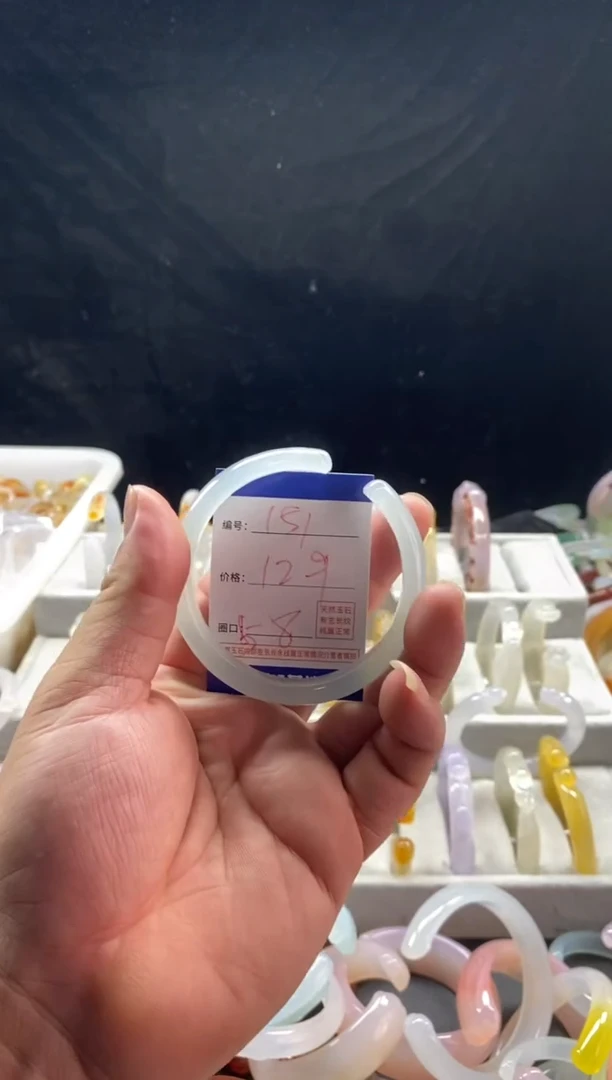 手镯玛瑙/玉髓未镶嵌151