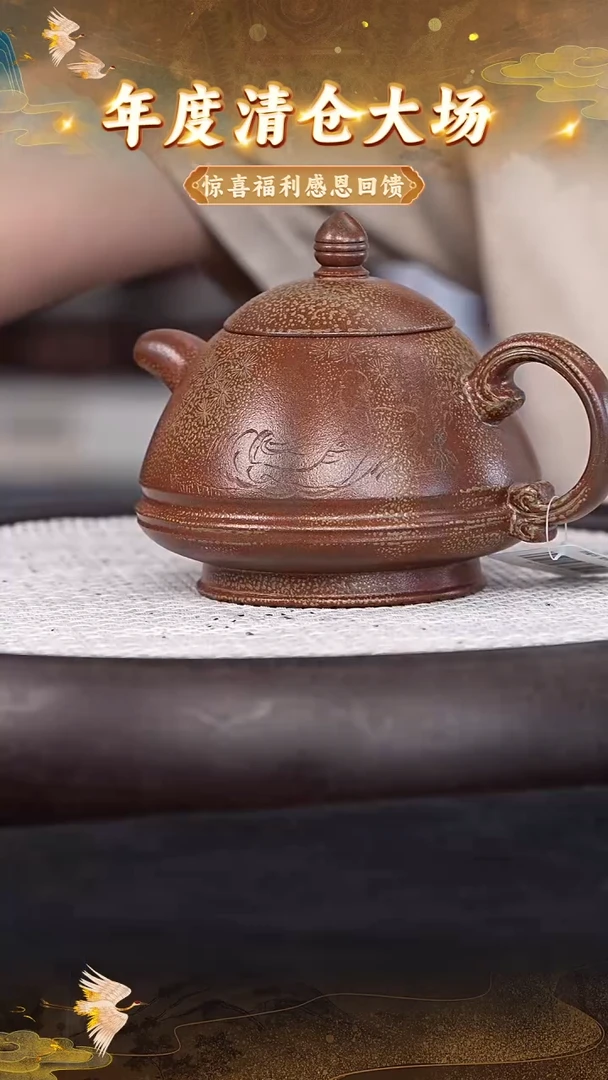 茶壶紫砂100 宜兴紫砂茶壶