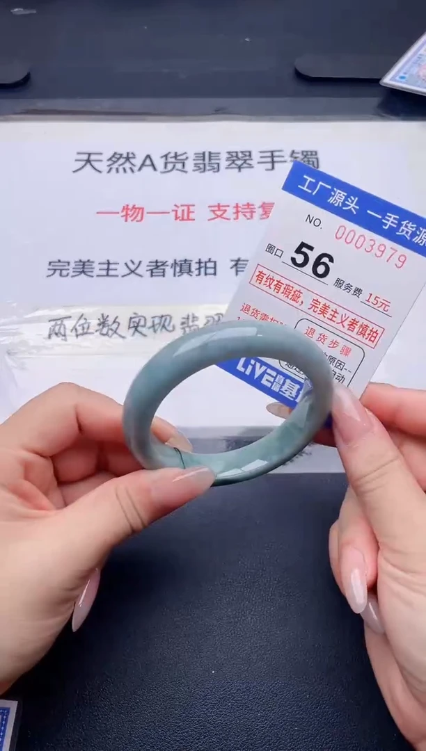 未镶嵌手镯翡翠翡翠手镯未镶嵌