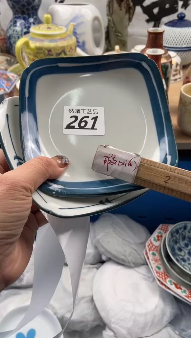 【闪购商品】瓷片261