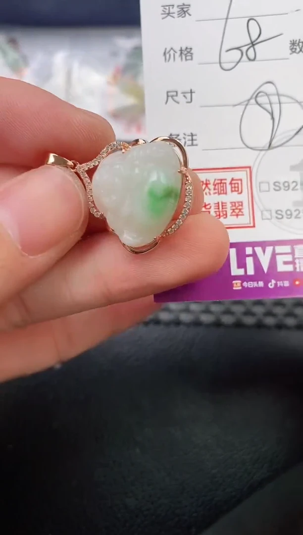 翡翠银S925镶嵌颈饰红****霞吊坠