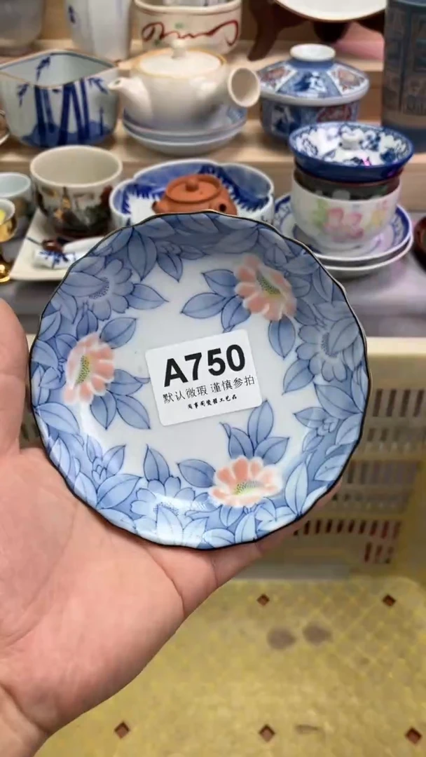 【闪购商品】瓷片A750  祝您开心 祝您暴富